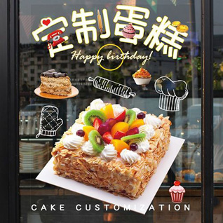 浙江省宁波余姚市三七市镇唐李张村蛋糕预定